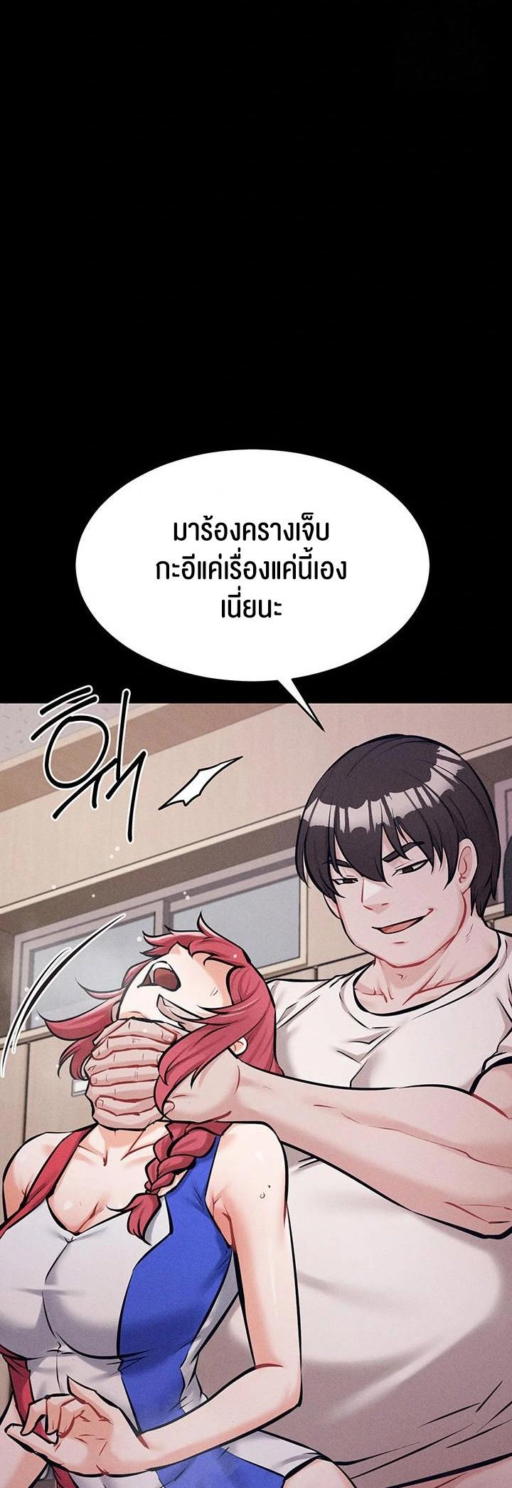 Doujin-Lc- อ่าน โดจิน มังฮวา เกาหลี ญี่ปุ่น จีน แปลไทย Athletes Village The Trap ตอนที่ 1 2 3 4 5 6 7 8 9 10 11 12 13 14 ฟรี ไม่มีโฆษณา อ่าน โดจิน Manhwa เกาหลี ญี่ปุ่น จีน เรามีครบ คัดมาให้เน้นๆ โดจิน 18+ รับประกันความฟินโดย  Doujin Lc