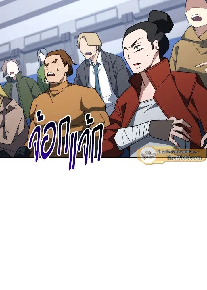 The Hero Returns ตอนที่ ตอนที่ 100 รูปที่ 35