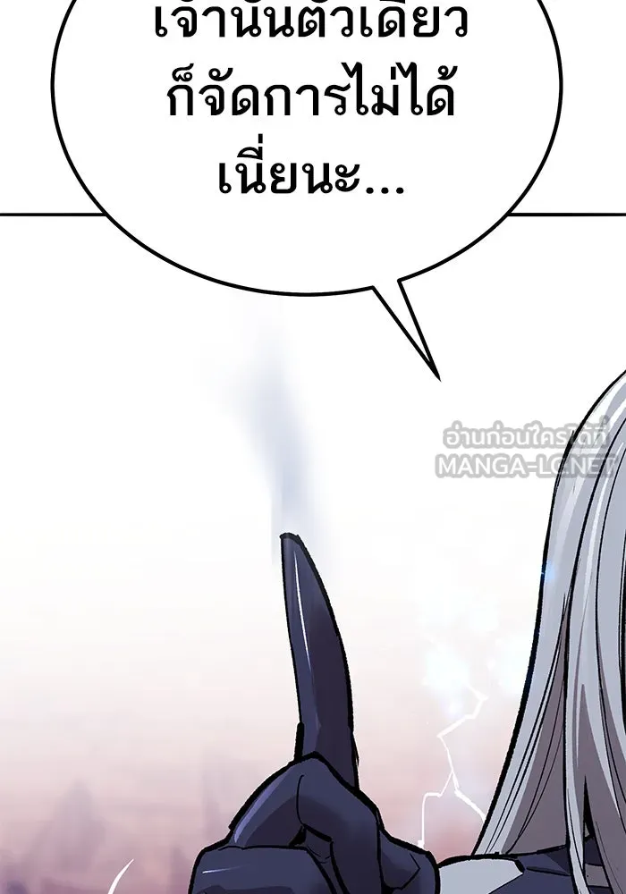 ยอดคนเลเวลทะลุ ตอนที่ 70 ฟ้าเดียวกัน รูปที่ 264