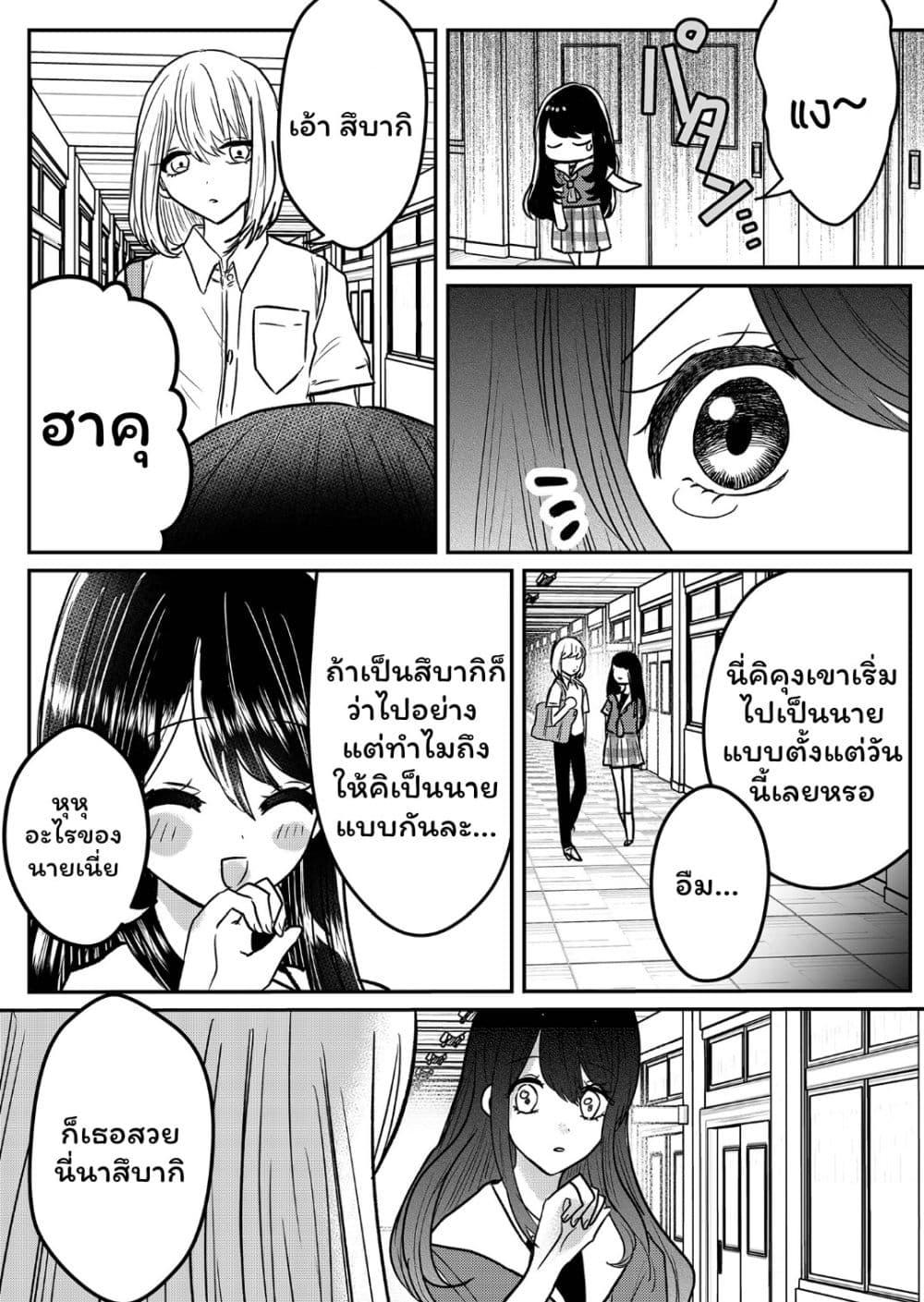 Manga-lc-com อ่านมังงะ อ่านการ์ตูน ออนไลน์ ฟรี Boku no Kanojo wa Kirei ni Warau ตอนที่ 1 2 3 4 5 6 7 8 9 10 11 12 13 14 ฟรี ไม่มีโฆษณา Manga-lc - อ่าน มังงะ อ่าน การ์ตูน ออนไลน์ อ่านมังงะ ฟรี