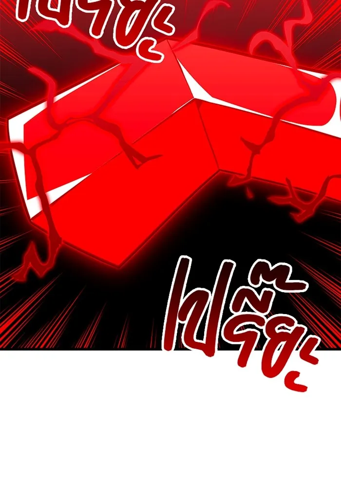 เพลเยอร์เลือดเทวะ ตอนที่ 14 vs วาฬสวรรค์ รูปที่ 119