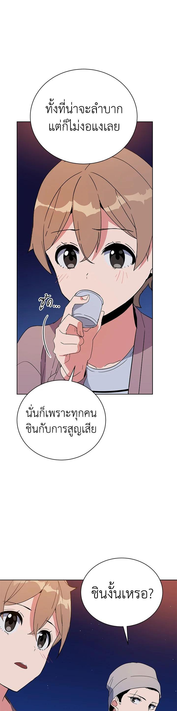 Manga-lc-com อ่านมังงะ อ่านการ์ตูน ออนไลน์ ฟรี The Descent of the Demonic Master ตอนที่ 1 2 3 4 5 6 7 8 9 10 11 12 13 14 ฟรี ไม่มีโฆษณา Manga-lc - อ่าน มังงะ อ่าน การ์ตูน ออนไลน์ อ่านมังงะ ฟรี