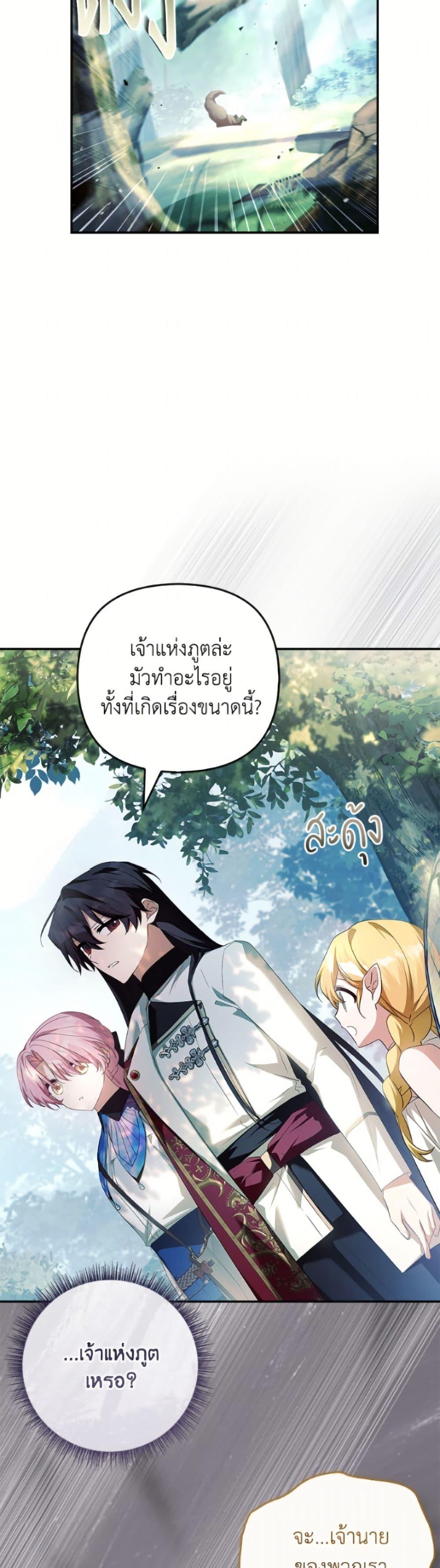 Manga-lc-com อ่านมังงะ อ่านการ์ตูน ออนไลน์ ฟรี The Youngest Daughter of the Villainous Duke ตอนที่ 1 2 3 4 5 6 7 8 9 10 11 12 13 14 ฟรี ไม่มีโฆษณา Manga-lc - อ่าน มังงะ อ่าน การ์ตูน ออนไลน์ อ่านมังงะ ฟรี