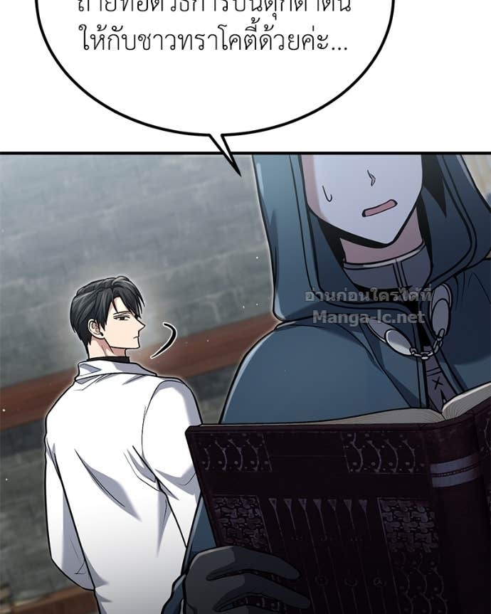 Doujin-Lc- อ่าน โดจิน มังฮวา เกาหลี ญี่ปุ่น จีน แปลไทย ฮีลเลอร์กำมะลอ ตอนที่ 1 2 3 4 5 6 7 8 9 10 11 12 13 14 ฟรี ไม่มีโฆษณา อ่าน โดจิน Manhwa เกาหลี ญี่ปุ่น จีน เรามีครบ คัดมาให้เน้นๆ โดจิน 18+ รับประกันความฟินโดย Doujin Lc