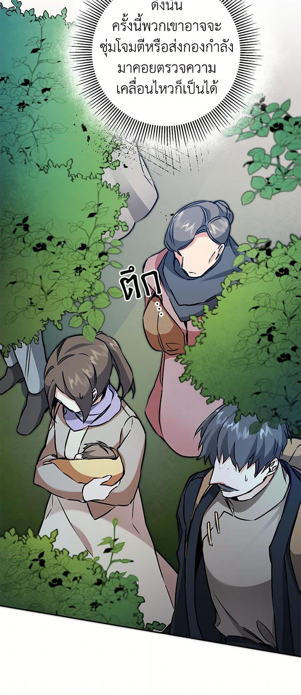 Manga-lc-com อ่านมังงะ อ่านการ์ตูน ออนไลน์ ฟรี I’ve Become the Villainous Empress of a Novel ตอนที่ 1 2 3 4 5 6 7 8 9 10 11 12 13 14 ฟรี ไม่มีโฆษณา Manga-lc - อ่าน มังงะ อ่าน การ์ตูน ออนไลน์ อ่านมังงะ ฟรี