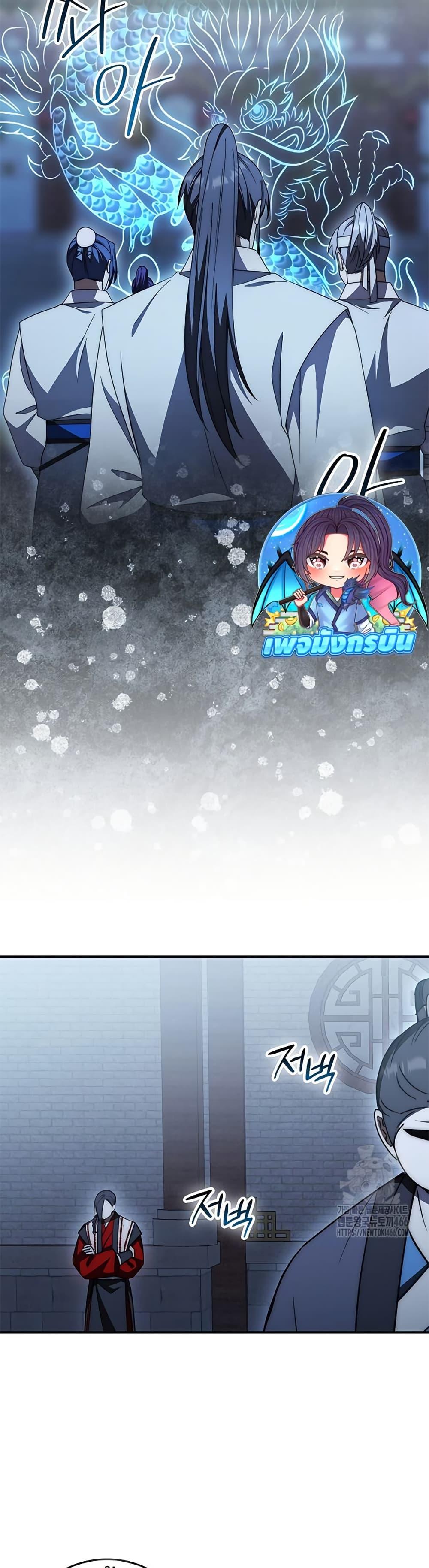 Manga-lc-com อ่านมังงะ อ่านการ์ตูน ออนไลน์ ฟรี Sword God Dragon ตอนที่ 1 2 3 4 5 6 7 8 9 10 11 12 13 14 ฟรี ไม่มีโฆษณา Manga-lc - อ่าน มังงะ อ่าน การ์ตูน ออนไลน์ อ่านมังงะ ฟรี