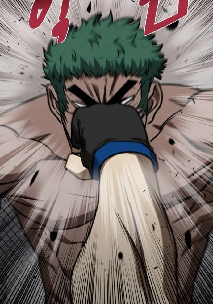 ราชาแห่งอ็อกทากอน ตอนที่ 133 รูปที่ 47