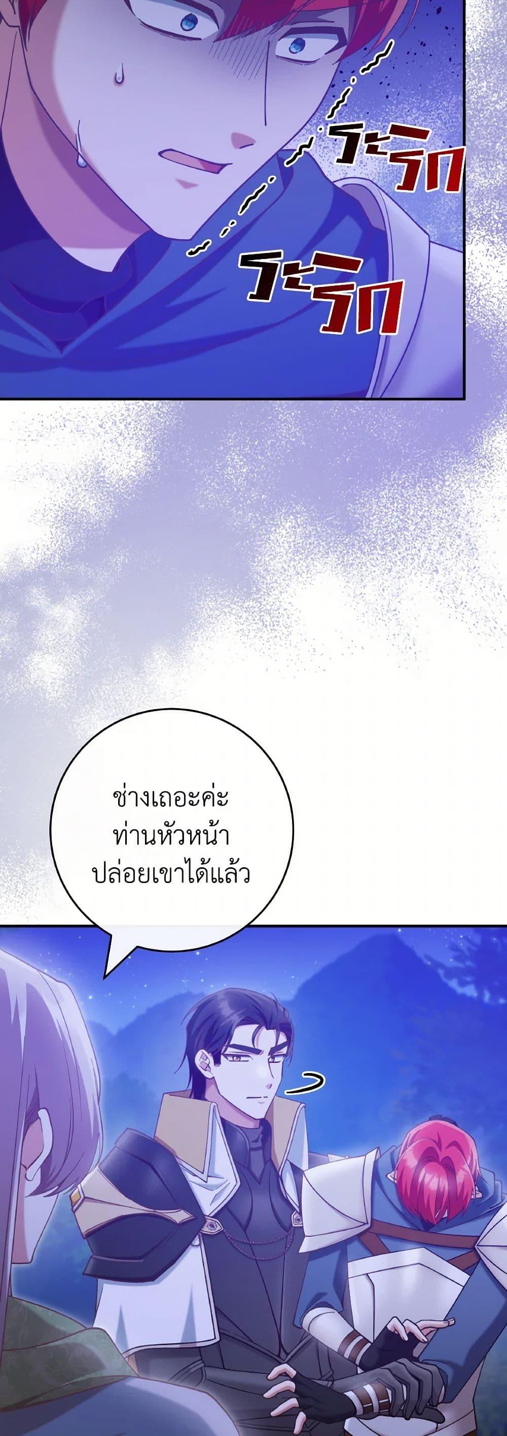 Manga-lc-com อ่านมังงะ อ่านการ์ตูน ออนไลน์ ฟรี I’m Not the Final Boss’ Lover ตอนที่ 1 2 3 4 5 6 7 8 9 10 11 12 13 14 ฟรี ไม่มีโฆษณา Manga-lc - อ่าน มังงะ อ่าน การ์ตูน ออนไลน์ อ่านมังงะ ฟรี