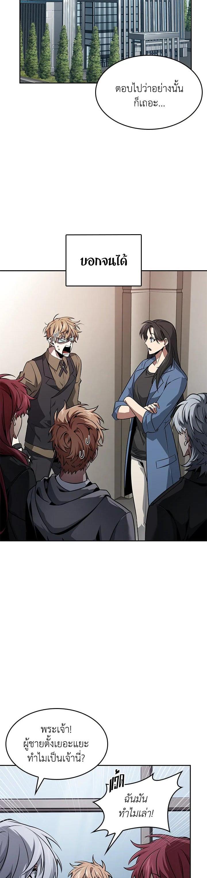 Manga-lc-com อ่านมังงะ อ่านการ์ตูน ออนไลน์ ฟรี Tomb Raider King ตอนที่ 1 2 3 4 5 6 7 8 9 10 11 12 13 14 ฟรี ไม่มีโฆษณา Manga-lc - อ่าน มังงะ อ่าน การ์ตูน ออนไลน์ อ่านมังงะ ฟรี