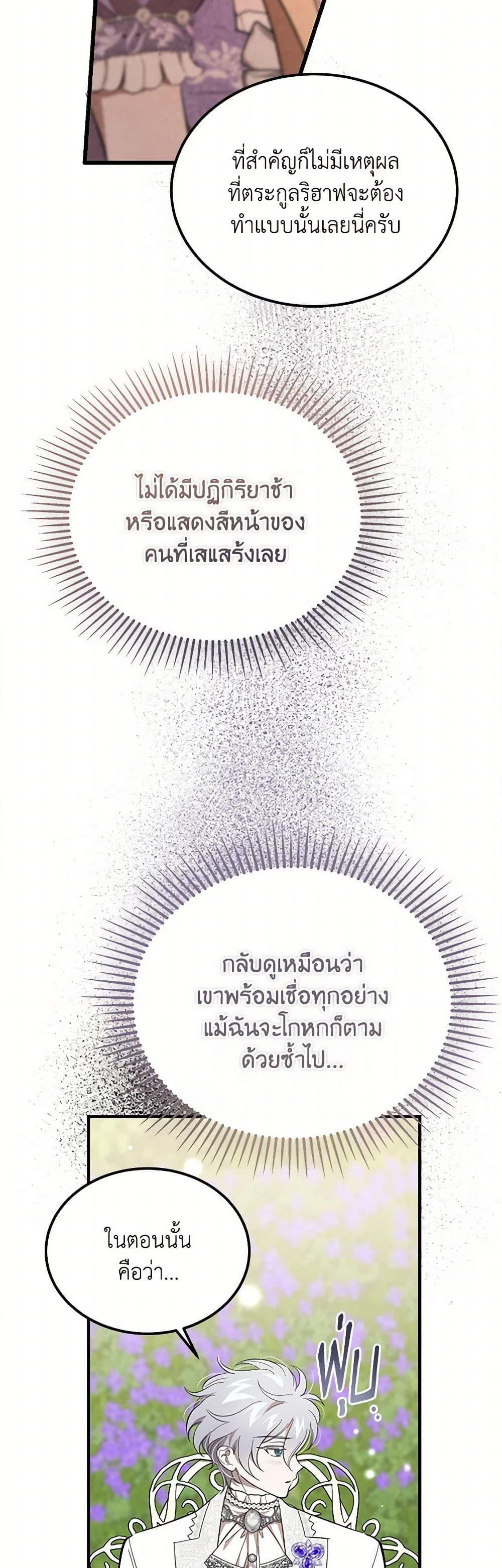 Manga-lc-com อ่านมังงะ อ่านการ์ตูน ออนไลน์ ฟรี The Devil Raises a Lady ตอนที่ 1 2 3 4 5 6 7 8 9 10 11 12 13 14 ฟรี ไม่มีโฆษณา Manga-lc - อ่าน มังงะ อ่าน การ์ตูน ออนไลน์ อ่านมังงะ ฟรี