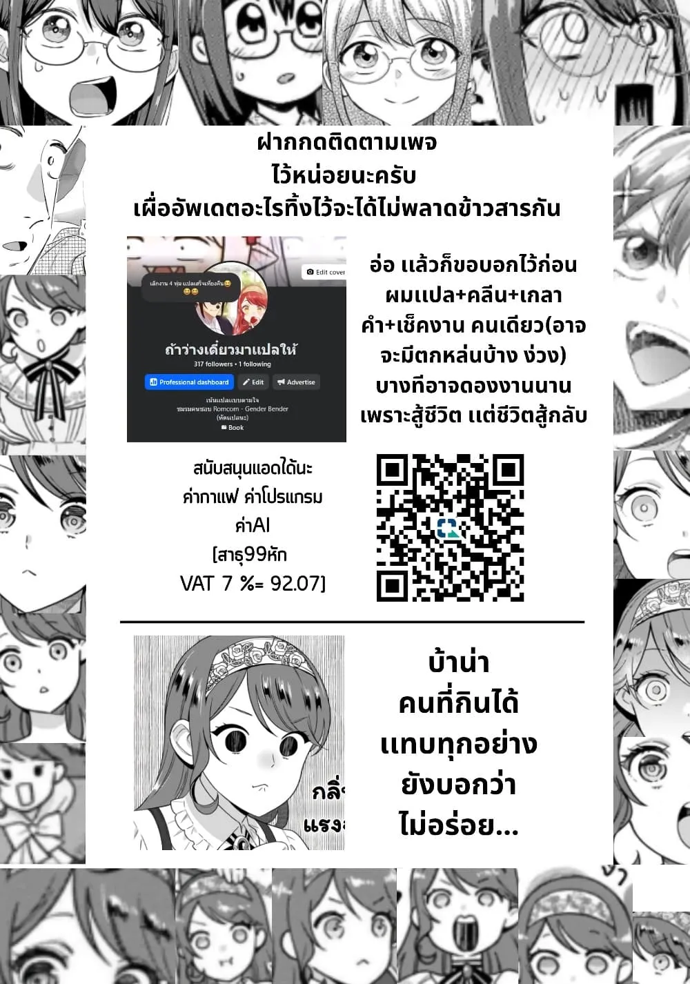 Manga-lc-com อ่านมังงะ อ่านการ์ตูน ออนไลน์ ฟรี Aisanai to Iwaremashite mo Moto Maou no Hakushaku Reijou wa  ตอนที่ 1 2 3 4 5 6 7 8 9 10 11 12 13 14 ฟรี ไม่มีโฆษณา Manga-lc - อ่าน มังงะ อ่าน การ์ตูน ออนไลน์ อ่านมังงะ ฟรี