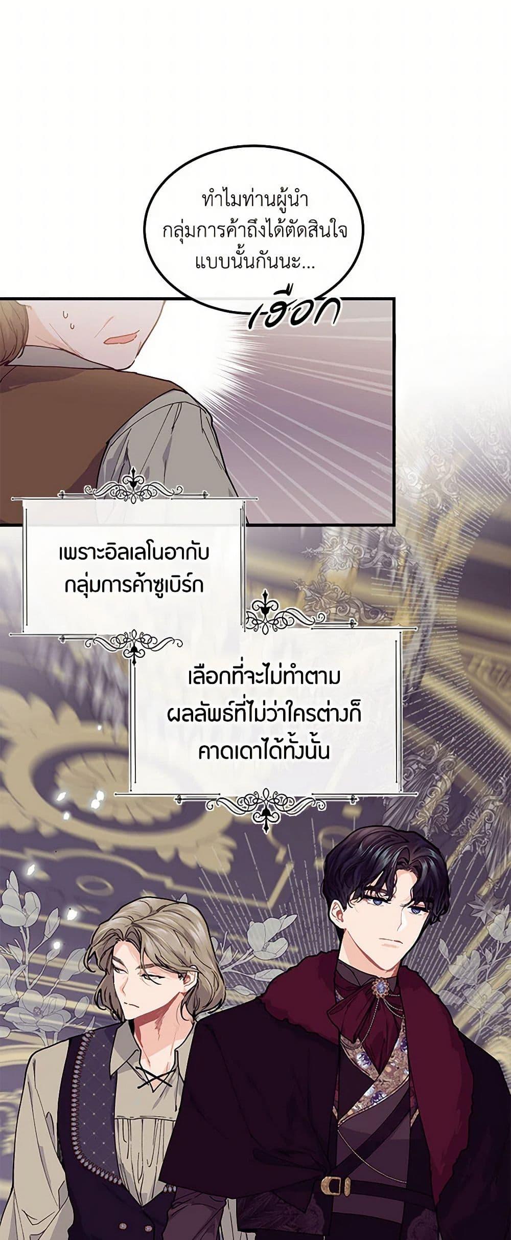 Manga-lc-com อ่านมังงะ อ่านการ์ตูน ออนไลน์ ฟรี The Elegant Sea of Savagery ตอนที่ 1 2 3 4 5 6 7 8 9 10 11 12 13 14 ฟรี ไม่มีโฆษณา Manga-lc - อ่าน มังงะ อ่าน การ์ตูน ออนไลน์ อ่านมังงะ ฟรี