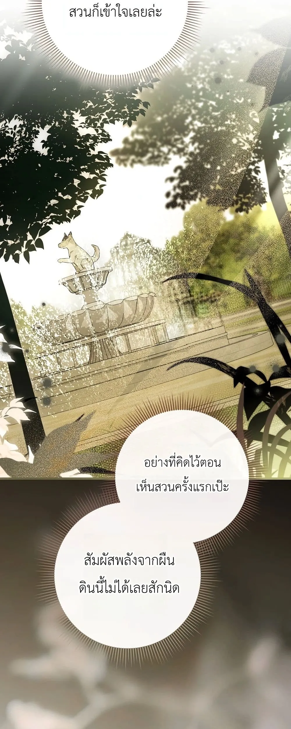 Manga-lc-com อ่านมังงะ อ่านการ์ตูน ออนไลน์ ฟรี The Baby Sprout Blooming in the Villainous Duke’s Family ตอนที่ 1 2 3 4 5 6 7 8 9 10 11 12 13 14 ฟรี ไม่มีโฆษณา Manga-lc - อ่าน มังงะ อ่าน การ์ตูน ออนไลน์ อ่านมังงะ ฟรี