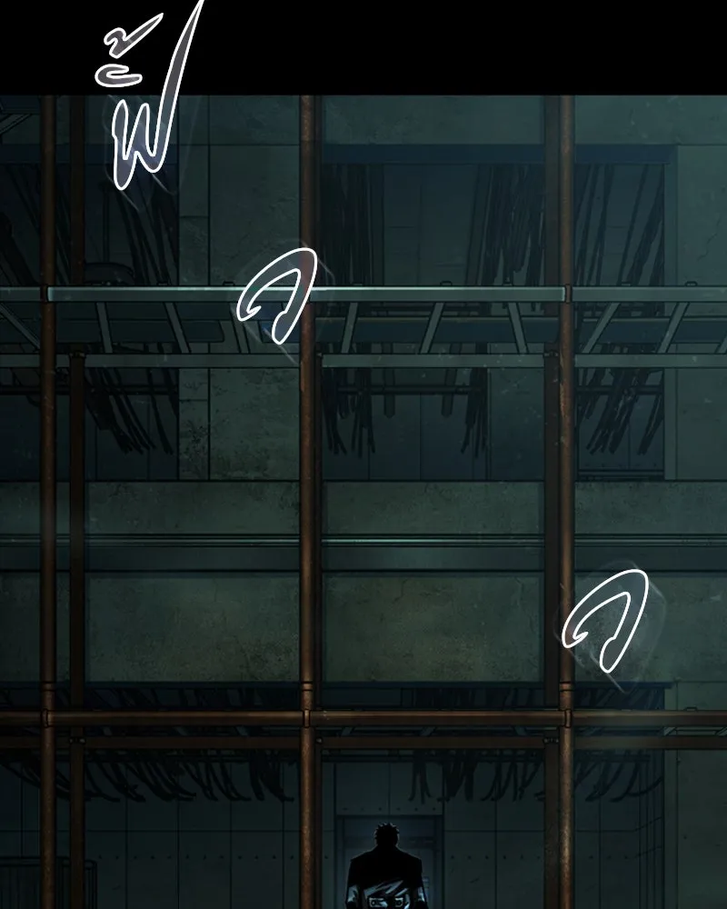 เกาลูน  ซาโรกา ตอนที่ 6 รูปที่ 22