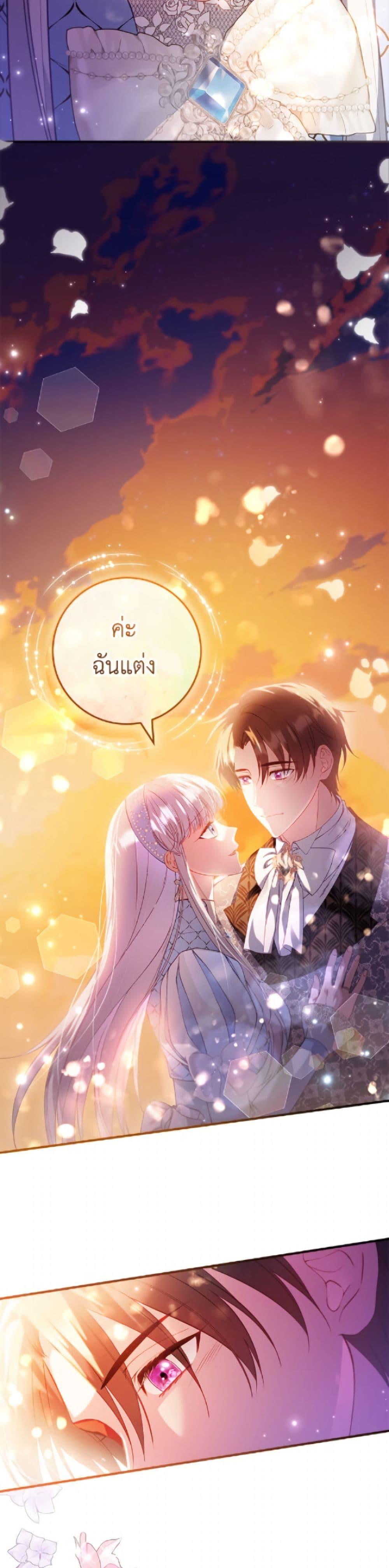 Manga-lc-com อ่านมังงะ อ่านการ์ตูน ออนไลน์ ฟรี Fakes Don’t Want To Be Real ตอนที่ 1 2 3 4 5 6 7 8 9 10 11 12 13 14 ฟรี ไม่มีโฆษณา Manga-lc - อ่าน มังงะ อ่าน การ์ตูน ออนไลน์ อ่านมังงะ ฟรี