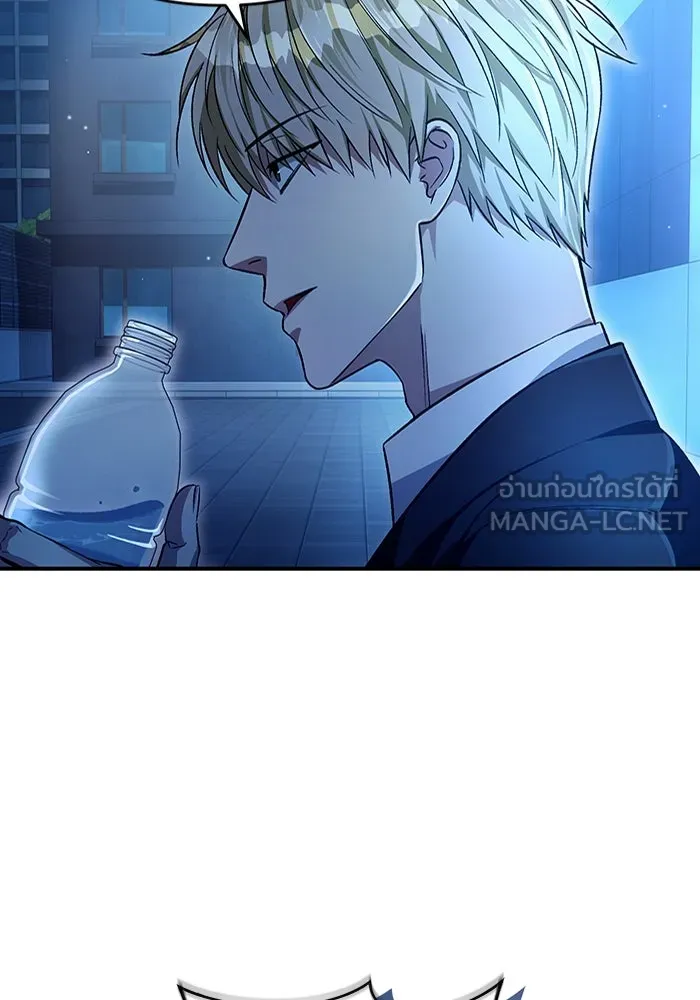 เชื่อเถอะ ฉันเป็นฮันเตอร์ห่วยแตก ตอนที่ 16 รูปที่ 156