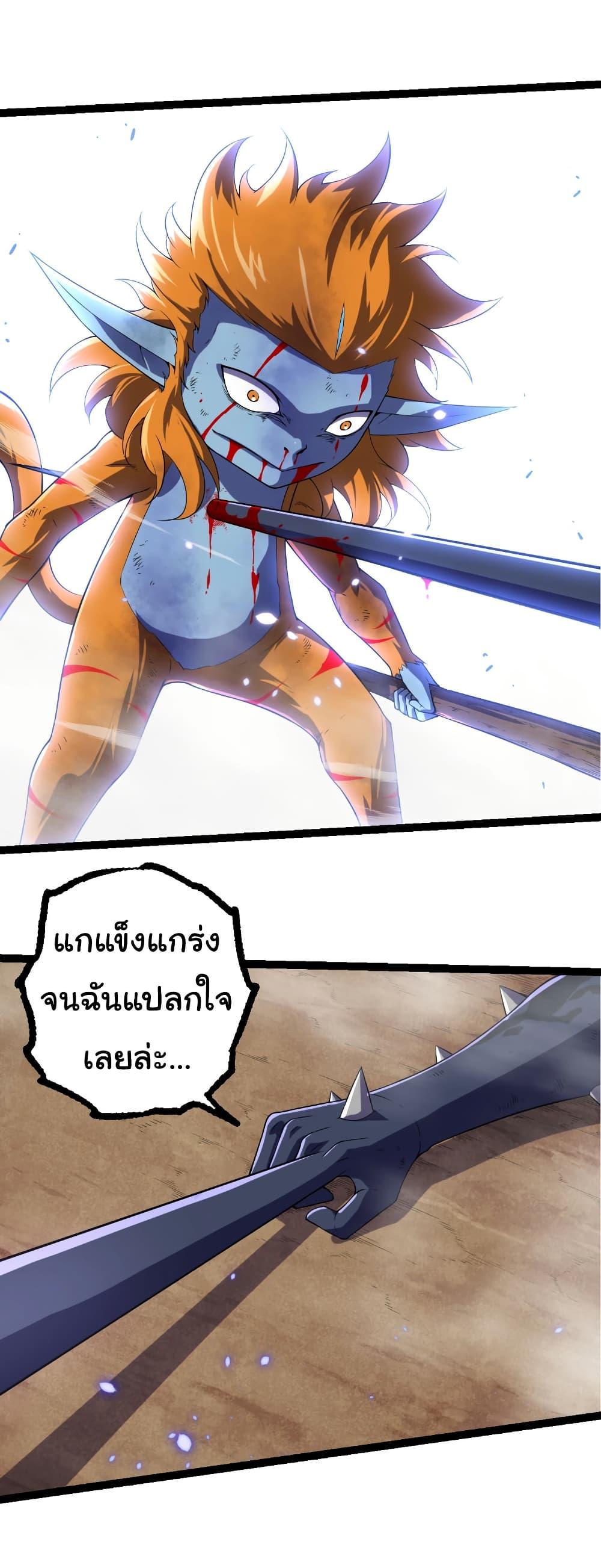 Manga-lc-com อ่านมังงะ อ่านการ์ตูน ออนไลน์ ฟรี Evolution from the Big Tree ตอนที่ 1 2 3 4 5 6 7 8 9 10 11 12 13 14 ฟรี ไม่มีโฆษณา Manga-lc - อ่าน มังงะ อ่าน การ์ตูน ออนไลน์ อ่านมังงะ ฟรี