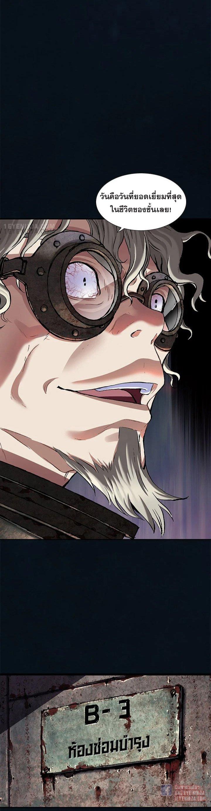 Manga-lc-com อ่านมังงะ อ่านการ์ตูน ออนไลน์ ฟรี Leviathan เลวีอาธาน อสูรกายใต้สมุทร ตอนที่ 1 2 3 4 5 6 7 8 9 10 11 12 13 14 ฟรี ไม่มีโฆษณา Manga-lc - อ่าน มังงะ อ่าน การ์ตูน ออนไลน์ อ่านมังงะ ฟรี