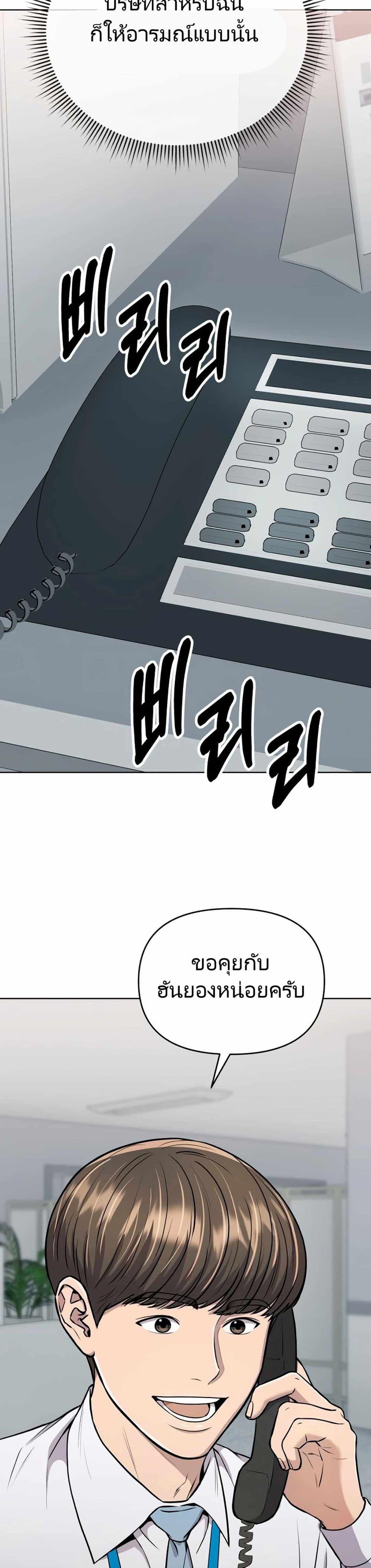 Manga-lc-com อ่านมังงะ อ่านการ์ตูน ออนไลน์ ฟรี New Employee Kim Chul-Soo ตอนที่ 1 2 3 4 5 6 7 8 9 10 11 12 13 14 ฟรี ไม่มีโฆษณา Manga-lc - อ่าน มังงะ อ่าน การ์ตูน ออนไลน์ อ่านมังงะ ฟรี