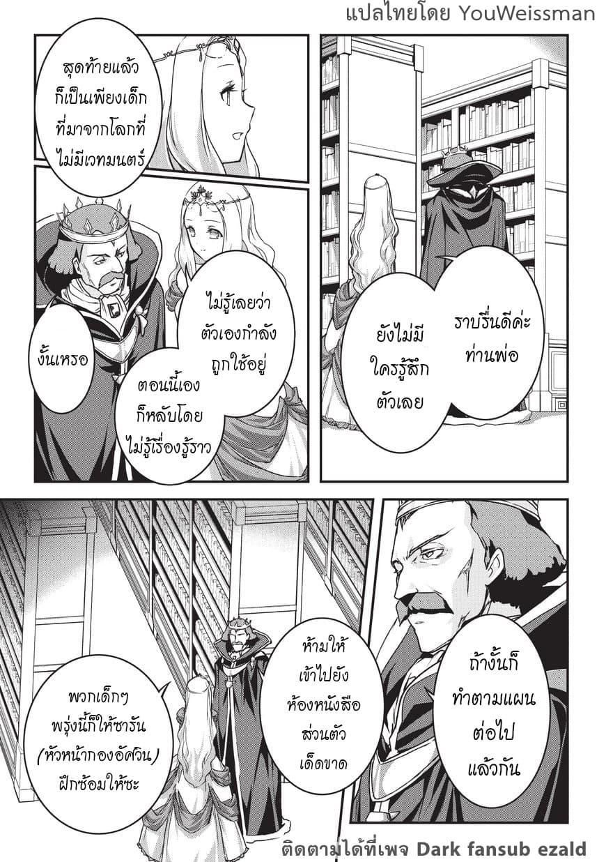 Manga-lc-com อ่านมังงะ อ่านการ์ตูน ออนไลน์ ฟรี Assassin de aru ore no Sutetasu ga Yuusha yori mo Akiraka ni Tsuyoi Nodaga ตอนที่ 1 2 3 4 5 6 7 8 9 10 11 12 13 14 ฟรี ไม่มีโฆษณา Manga-lc - อ่าน มังงะ อ่าน การ์ตูน ออนไลน์ อ่านมังงะ ฟรี