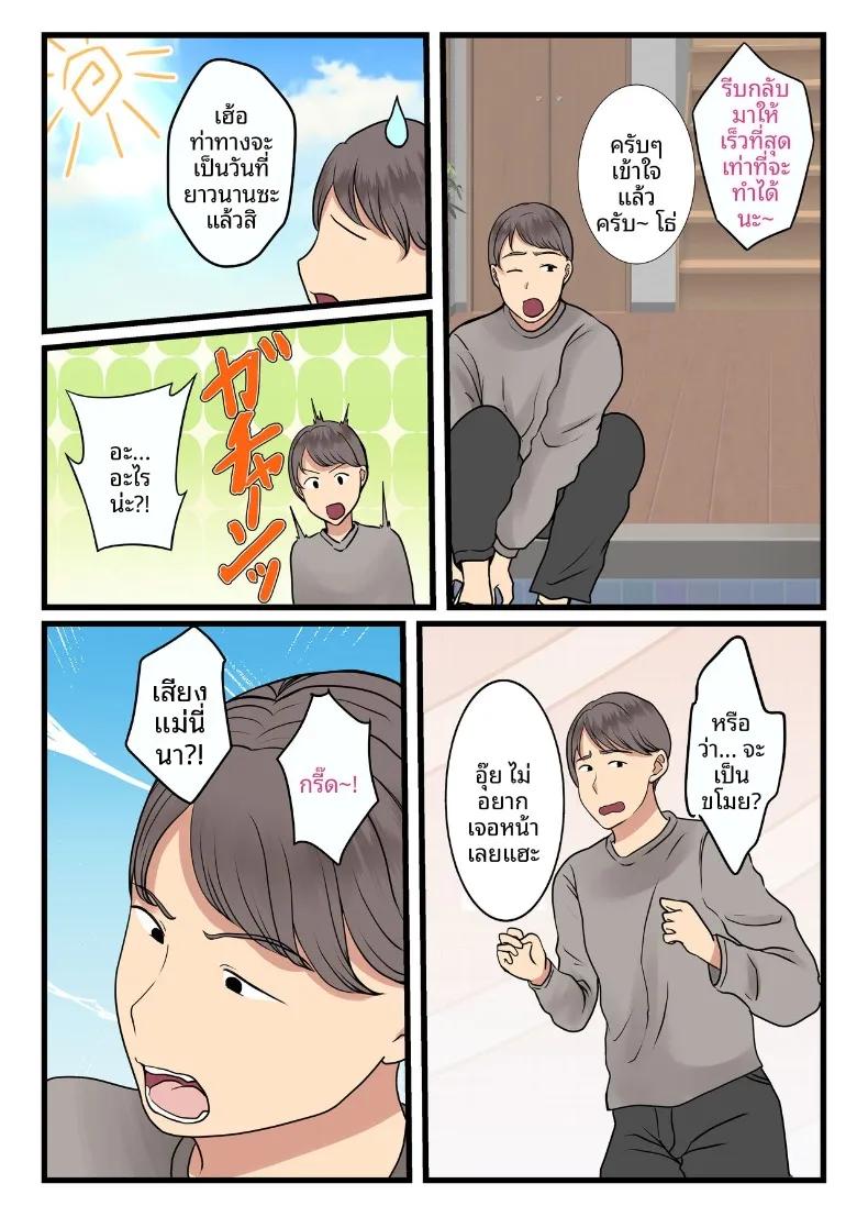 Doujin-Lc- อ่าน โดจิน มังฮวา เกาหลี ญี่ปุ่น จีน แปลไทย เเม่ของผมติดอยู่ในกำเเพง (Benii Kenkyuujo) ตอนที่ 1 2 3 4 5 6 7 8 9 10 11 12 13 14 ฟรี ไม่มีโฆษณา อ่าน โดจิน Manhwa เกาหลี ญี่ปุ่น จีน เรามีครบ คัดมาให้เน้นๆ โดจิน 18+ รับประกันความฟินโดย  Doujin Lc