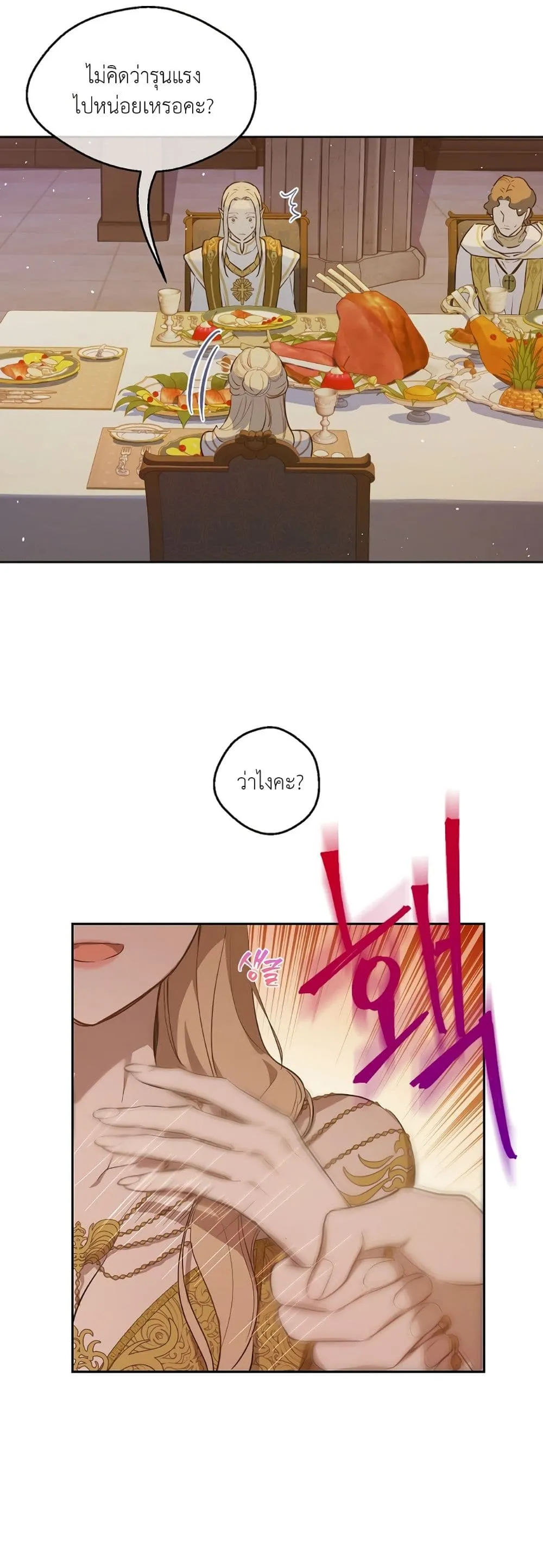 Manga-lc-com อ่านมังงะ อ่านการ์ตูน ออนไลน์ ฟรี The Forgotten Field ตอนที่ 1 2 3 4 5 6 7 8 9 10 11 12 13 14 ฟรี ไม่มีโฆษณา Manga-lc - อ่าน มังงะ อ่าน การ์ตูน ออนไลน์ อ่านมังงะ ฟรี