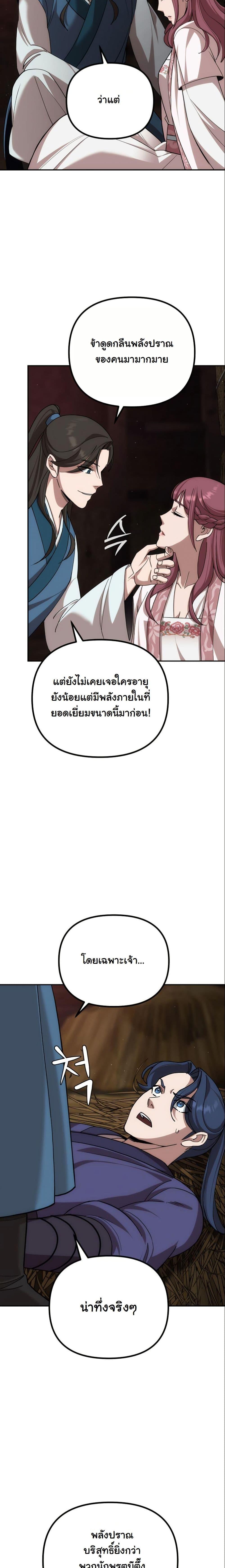 Manga-lc-com อ่านมังงะ อ่านการ์ตูน ออนไลน์ ฟรี The Eunuch’s Second Life ตอนที่ 1 2 3 4 5 6 7 8 9 10 11 12 13 14 ฟรี ไม่มีโฆษณา Manga-lc - อ่าน มังงะ อ่าน การ์ตูน ออนไลน์ อ่านมังงะ ฟรี