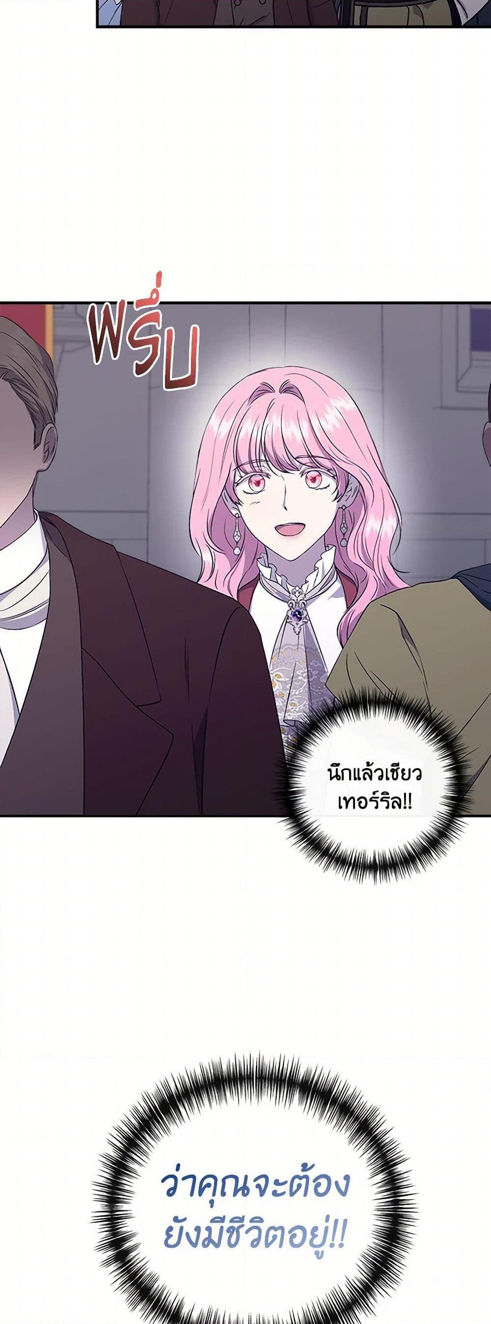 Manga-lc-com อ่านมังงะ อ่านการ์ตูน ออนไลน์ ฟรี I Wasn’t the Cinderella ตอนที่ 1 2 3 4 5 6 7 8 9 10 11 12 13 14 ฟรี ไม่มีโฆษณา Manga-lc - อ่าน มังงะ อ่าน การ์ตูน ออนไลน์ อ่านมังงะ ฟรี
