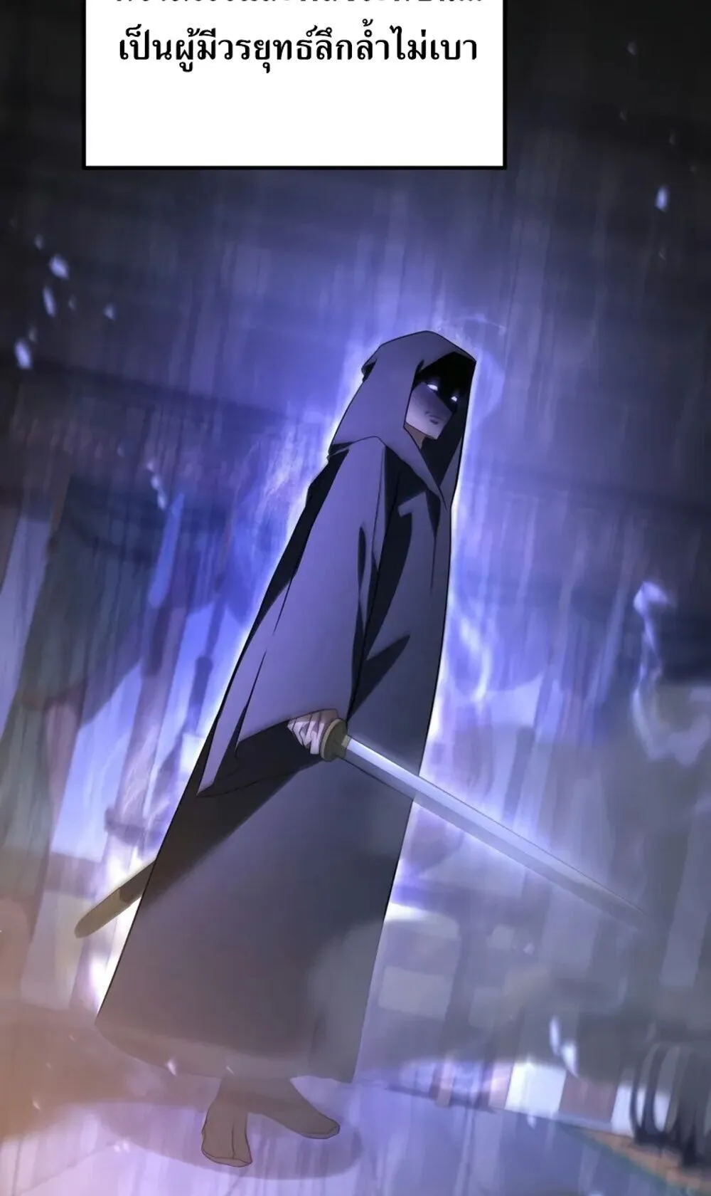 The Youngest Son of the Eunhae Sangdan บ_ตรชายคนส_ดท_องแห_งหอการค_าอ_นเฮ ตอนที่ ตอนที่ 46 รูปที่ 62