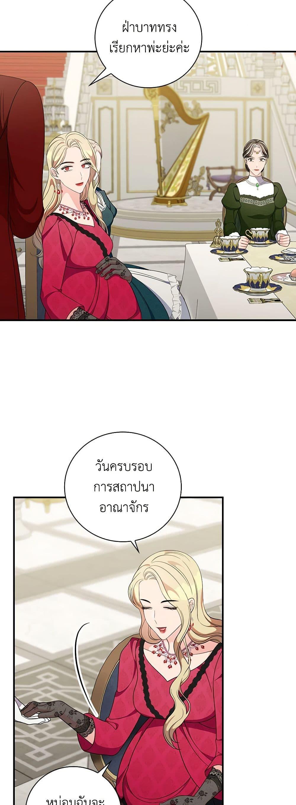 Manga-lc-com อ่านมังงะ อ่านการ์ตูน ออนไลน์ ฟรี Duchess in the Glass House ตอนที่ 1 2 3 4 5 6 7 8 9 10 11 12 13 14 ฟรี ไม่มีโฆษณา Manga-lc - อ่าน มังงะ อ่าน การ์ตูน ออนไลน์ อ่านมังงะ ฟรี