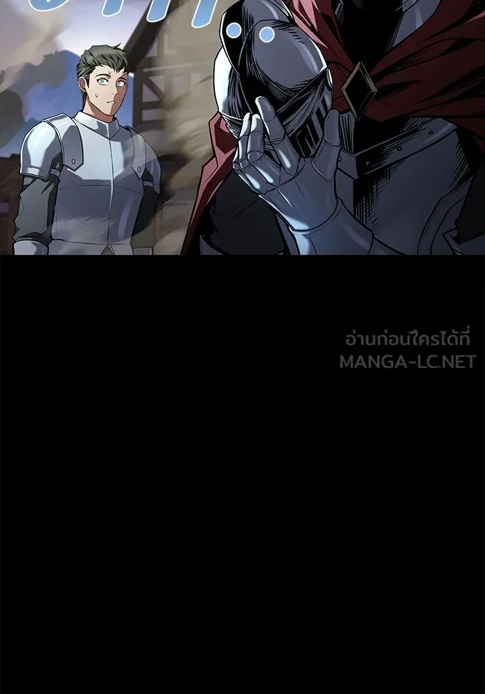 ครัวจอมเวท ตอนที่ 80 รูปที่ 84