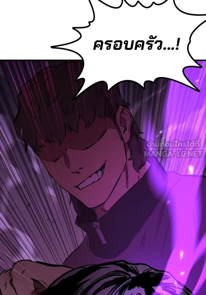 มหาสงครามคนแกร่ง ตอนที่ 49 รูปที่ 140