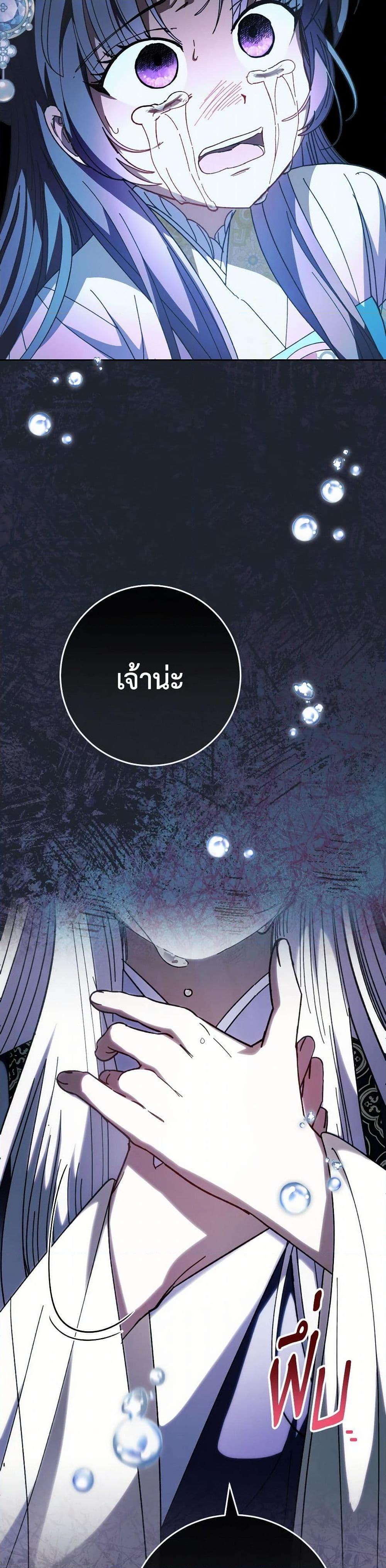 Manga-lc-com อ่านมังงะ อ่านการ์ตูน ออนไลน์ ฟรี The Baby Concubine Wants to Live Quietly ตอนที่ 1 2 3 4 5 6 7 8 9 10 11 12 13 14 ฟรี ไม่มีโฆษณา Manga-lc - อ่าน มังงะ อ่าน การ์ตูน ออนไลน์ อ่านมังงะ ฟรี