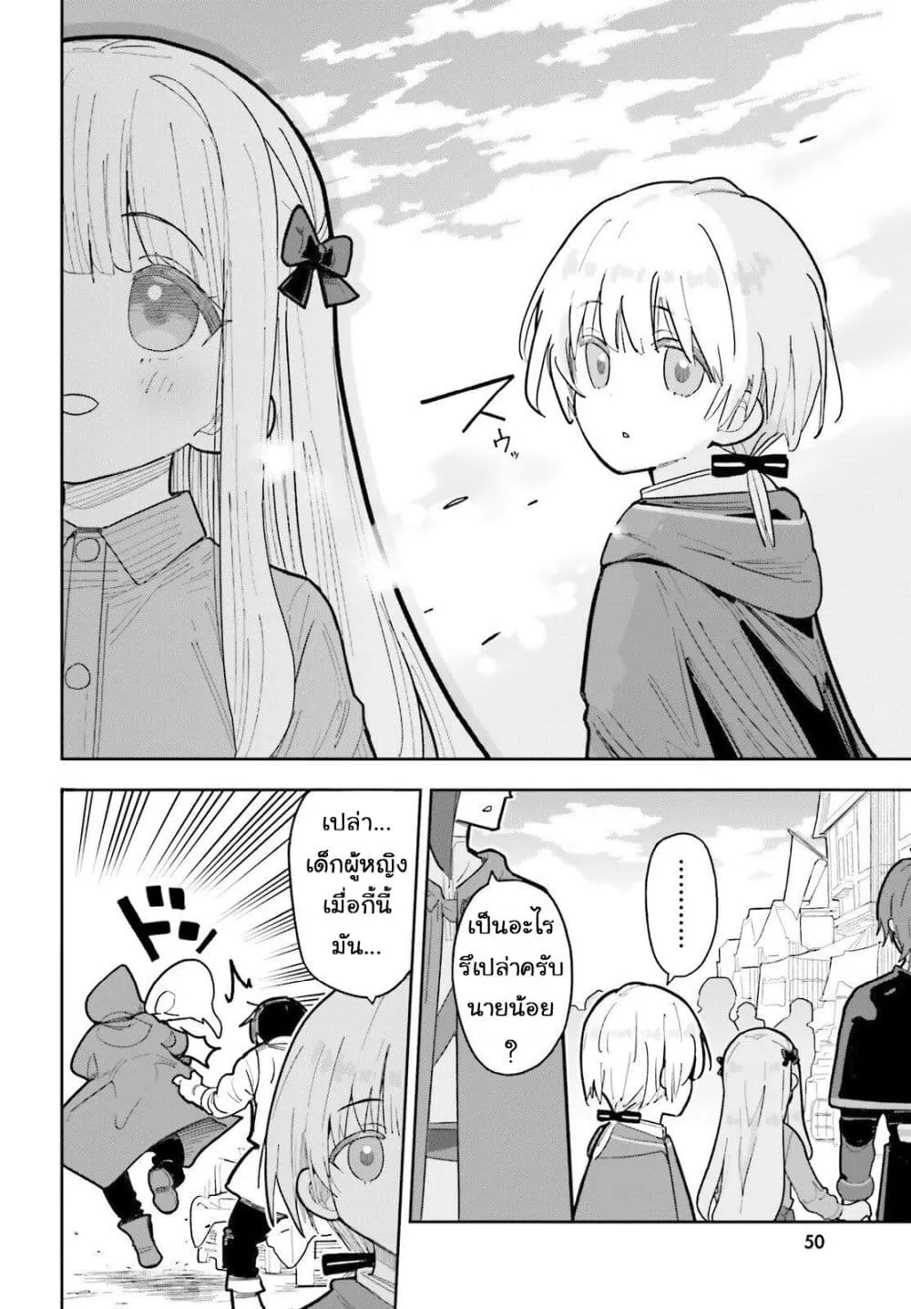 Manga-lc-com อ่านมังงะ อ่านการ์ตูน ออนไลน์ ฟรี Mob Shisai Dakedo Kono Sekai ga Otome Game dato Kizuita node ตอนที่ 1 2 3 4 5 6 7 8 9 10 11 12 13 14 ฟรี ไม่มีโฆษณา Manga-lc - อ่าน มังงะ อ่าน การ์ตูน ออนไลน์ อ่านมังงะ ฟรี
