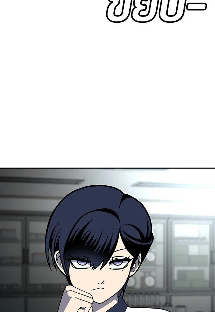 สนามเด็กล่า ตอนที่ 16 รูปที่ 128