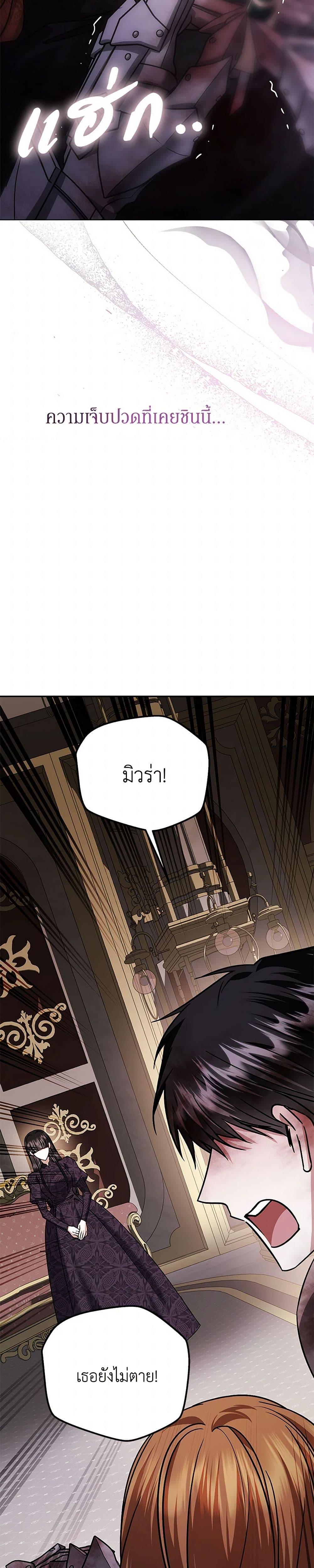 Manga-lc-com อ่านมังงะ อ่านการ์ตูน ออนไลน์ ฟรี In This Life, I Will Survive Until the End ตอนที่ 1 2 3 4 5 6 7 8 9 10 11 12 13 14 ฟรี ไม่มีโฆษณา Manga-lc - อ่าน มังงะ อ่าน การ์ตูน ออนไลน์ อ่านมังงะ ฟรี