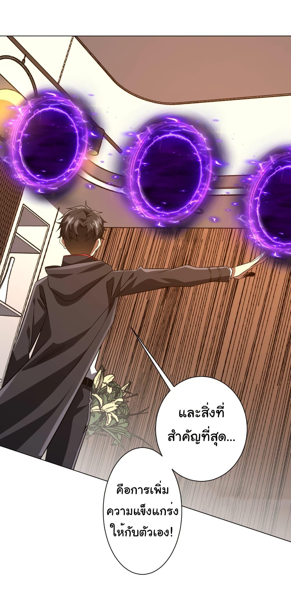 Manga-lc-com อ่านมังงะ อ่านการ์ตูน ออนไลน์ ฟรี Start with Trillions of Coins ตอนที่ 1 2 3 4 5 6 7 8 9 10 11 12 13 14 ฟรี ไม่มีโฆษณา Manga-lc - อ่าน มังงะ อ่าน การ์ตูน ออนไลน์ อ่านมังงะ ฟรี