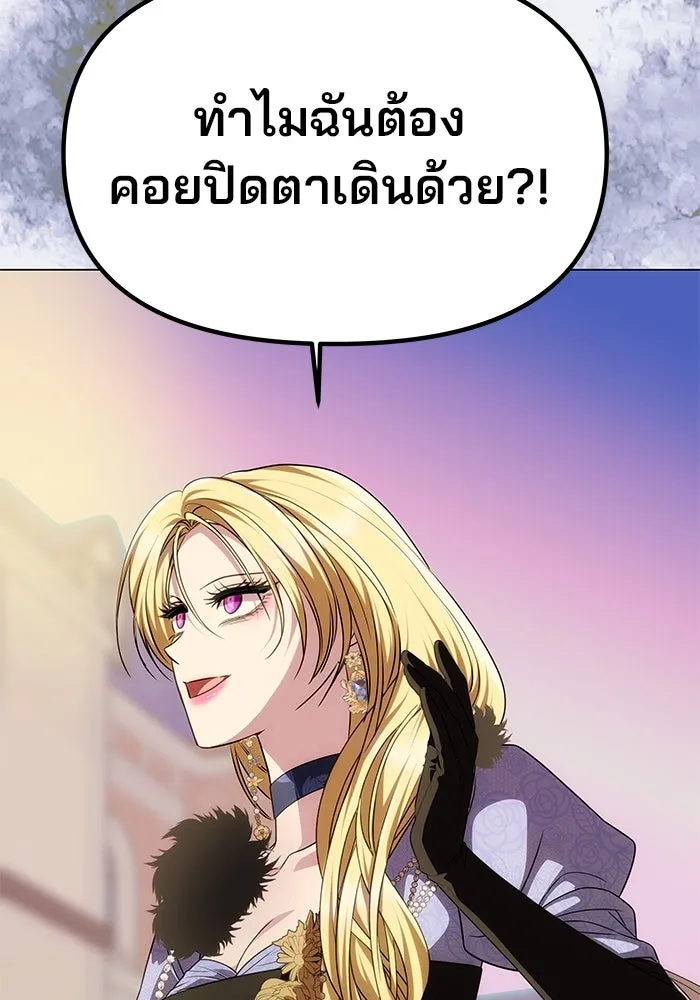 เกมรักจับสามี ตอนที่ 34 รูปที่ 127
