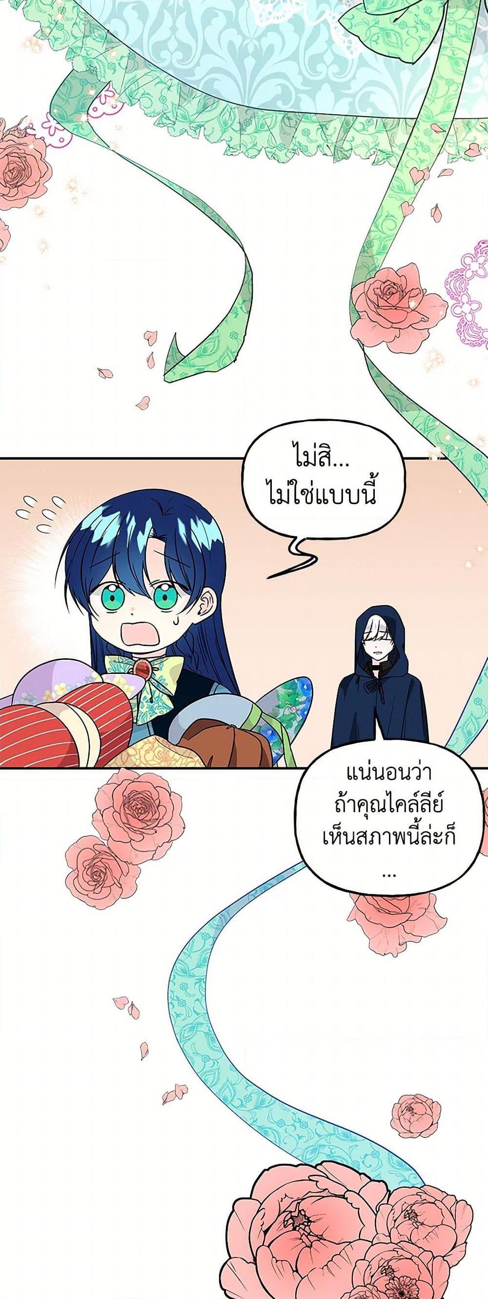 Manga-lc-com อ่านมังงะ อ่านการ์ตูน ออนไลน์ ฟรี Daughter of the Archmage ตอนที่ 1 2 3 4 5 6 7 8 9 10 11 12 13 14 ฟรี ไม่มีโฆษณา Manga-lc - อ่าน มังงะ อ่าน การ์ตูน ออนไลน์ อ่านมังงะ ฟรี