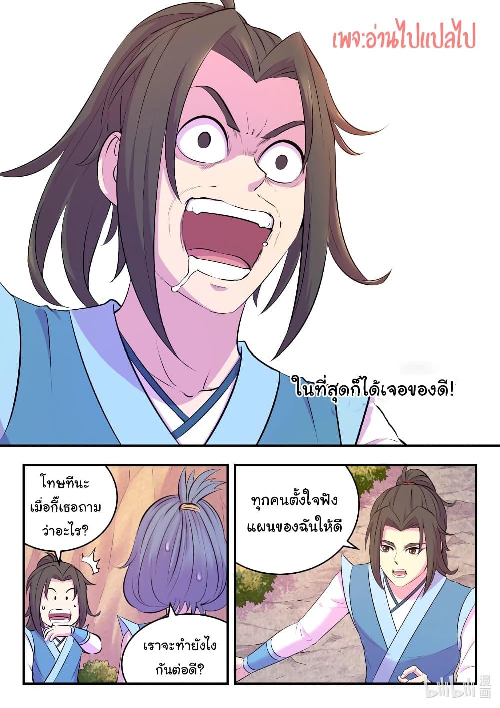 Manga-lc-com อ่านมังงะ อ่านการ์ตูน ออนไลน์ ฟรี King of Spirit Beast ตอนที่ 1 2 3 4 5 6 7 8 9 10 11 12 13 14 ฟรี ไม่มีโฆษณา Manga-lc - อ่าน มังงะ อ่าน การ์ตูน ออนไลน์ อ่านมังงะ ฟรี
