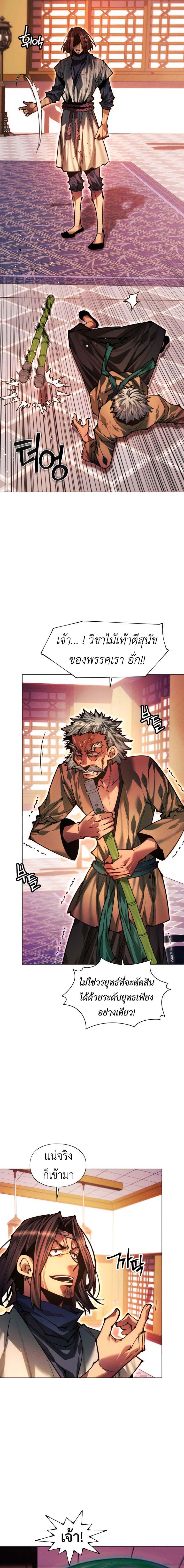 Manga-lc-com อ่านมังงะ อ่านการ์ตูน ออนไลน์ ฟรี A Modern Man Who Got Transmigrated Into the Murim World ตอนที่ 1 2 3 4 5 6 7 8 9 10 11 12 13 14 ฟรี ไม่มีโฆษณา Manga-lc - อ่าน มังงะ อ่าน การ์ตูน ออนไลน์ อ่านมังงะ ฟรี