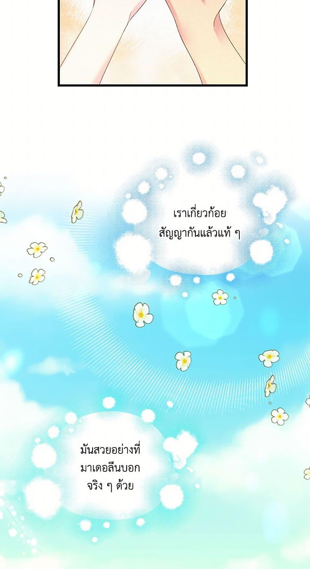 Manga-lc-com อ่านมังงะ อ่านการ์ตูน ออนไลน์ ฟรี Our Little Empress ตอนที่ 1 2 3 4 5 6 7 8 9 10 11 12 13 14 ฟรี ไม่มีโฆษณา Manga-lc - อ่าน มังงะ อ่าน การ์ตูน ออนไลน์ อ่านมังงะ ฟรี