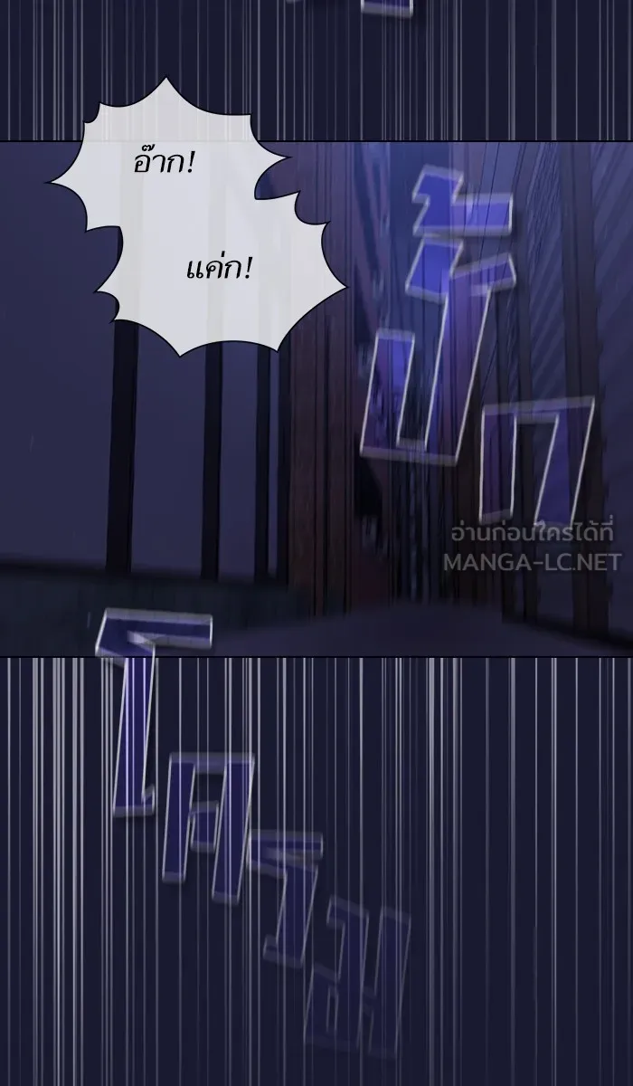 ผู้เล่นขั้นเทพแห่งหอคอยฝึกสอน ตอนที่ 29 รูปที่ 9