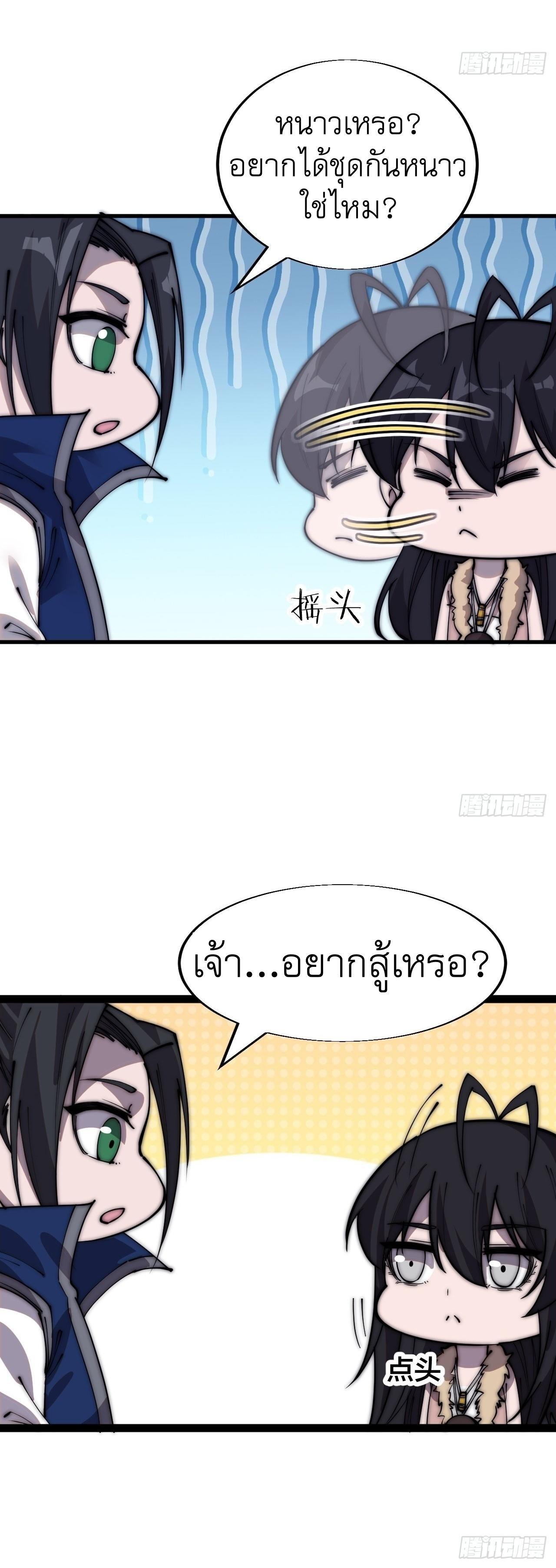 Manga-lc-com อ่านมังงะ อ่านการ์ตูน ออนไลน์ ฟรี It Starts With A Mountain ตอนที่ 1 2 3 4 5 6 7 8 9 10 11 12 13 14 ฟรี ไม่มีโฆษณา Manga-lc - อ่าน มังงะ อ่าน การ์ตูน ออนไลน์ อ่านมังงะ ฟรี