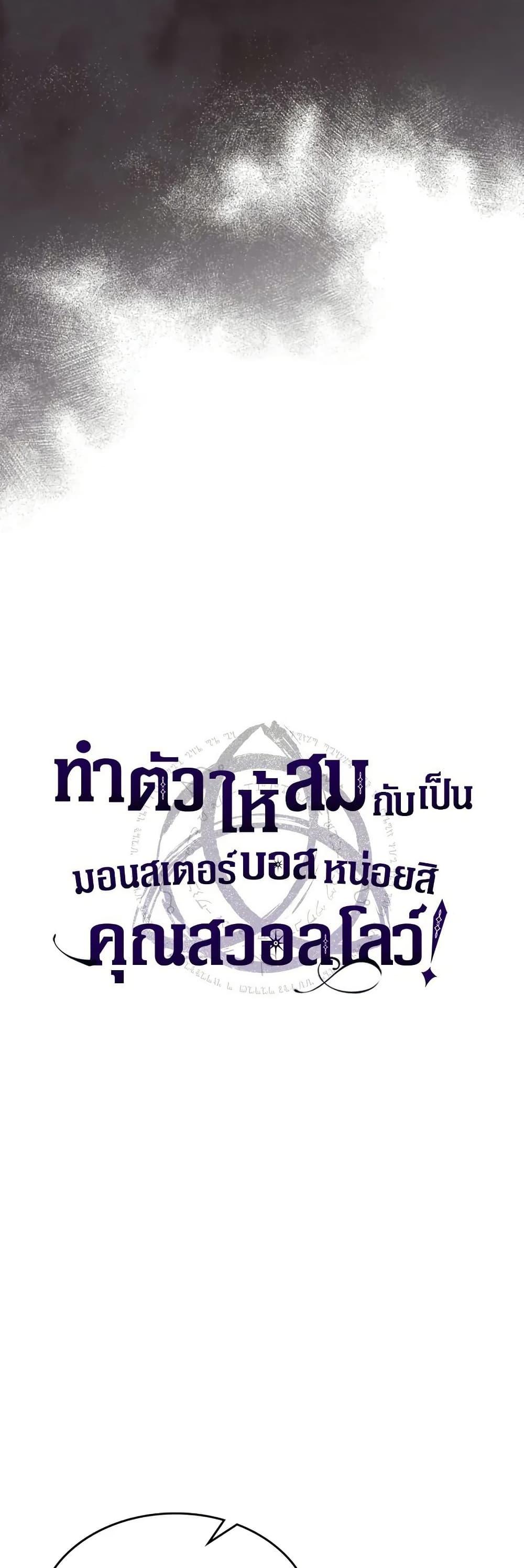 Manga-lc-com อ่านมังงะ อ่านการ์ตูน ออนไลน์ ฟรี Mr Devourer, Please Act Like a Final Boss ตอนที่ 1 2 3 4 5 6 7 8 9 10 11 12 13 14 ฟรี ไม่มีโฆษณา Manga-lc - อ่าน มังงะ อ่าน การ์ตูน ออนไลน์ อ่านมังงะ ฟรี