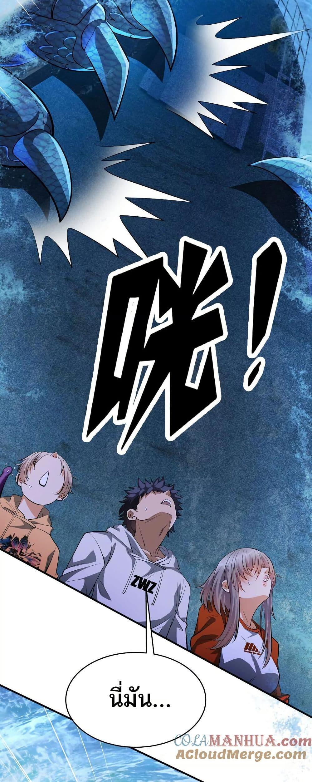 Manga-lc-com อ่านมังงะ อ่านการ์ตูน ออนไลน์ ฟรี The Creators ตอนที่ 1 2 3 4 5 6 7 8 9 10 11 12 13 14 ฟรี ไม่มีโฆษณา Manga-lc - อ่าน มังงะ อ่าน การ์ตูน ออนไลน์ อ่านมังงะ ฟรี