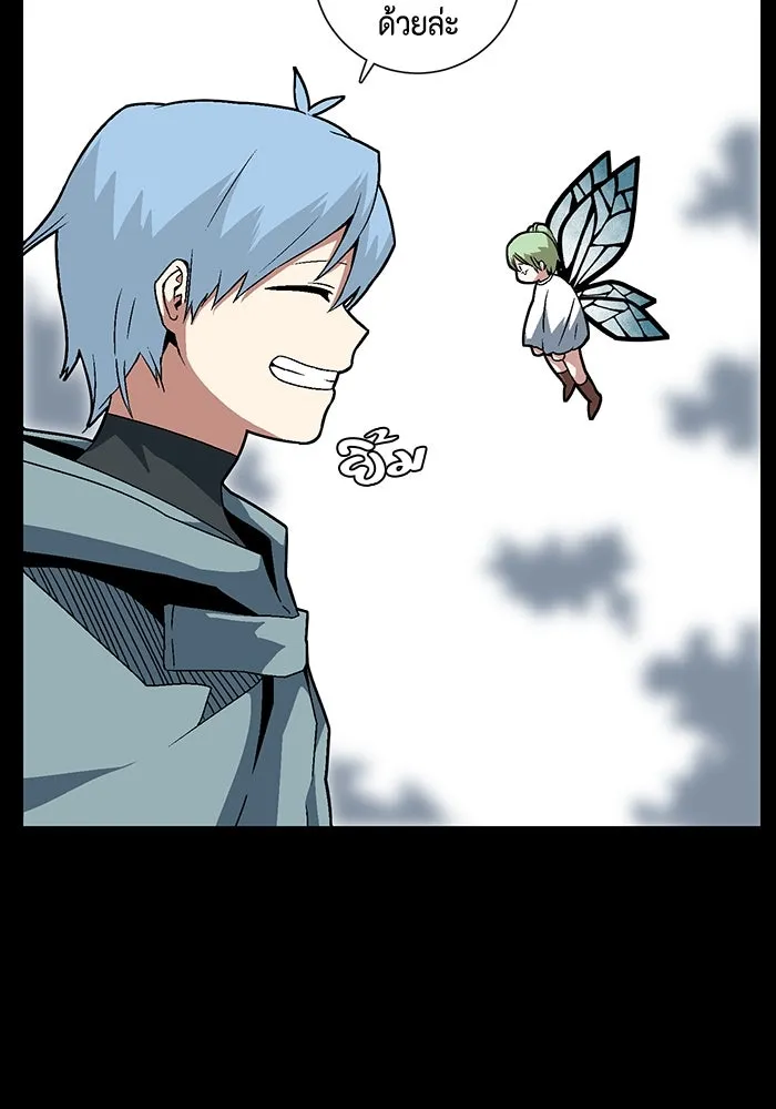 หนึ่งก้าวสู่เจ้ามาร ตอนที่ 40 ไล่ล่า (6) รูปที่ 20
