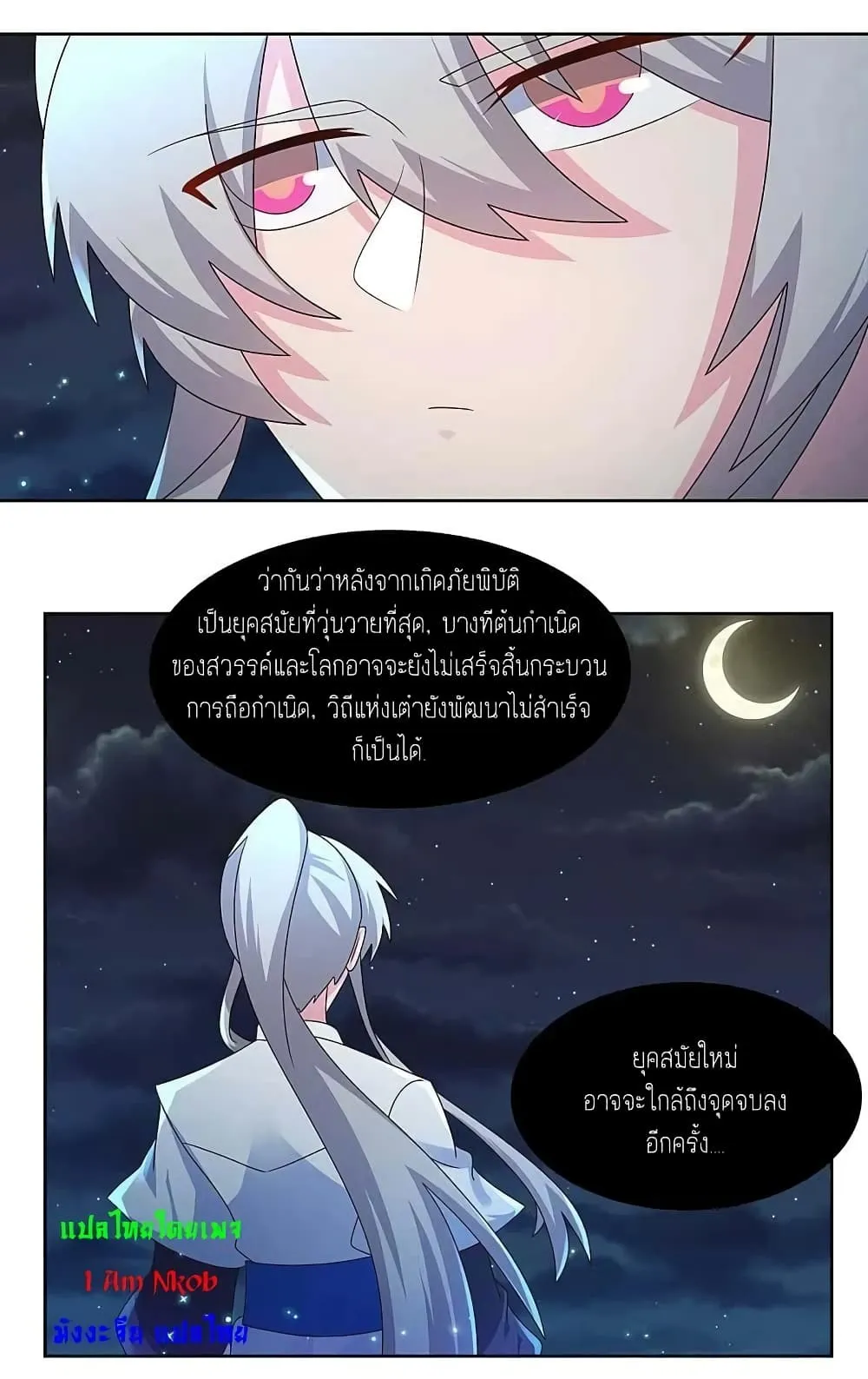 Manga-lc-com อ่านมังงะ อ่านการ์ตูน ออนไลน์ ฟรี Above All Gods ตอนที่ 1 2 3 4 5 6 7 8 9 10 11 12 13 14 ฟรี ไม่มีโฆษณา Manga-lc - อ่าน มังงะ อ่าน การ์ตูน ออนไลน์ อ่านมังงะ ฟรี