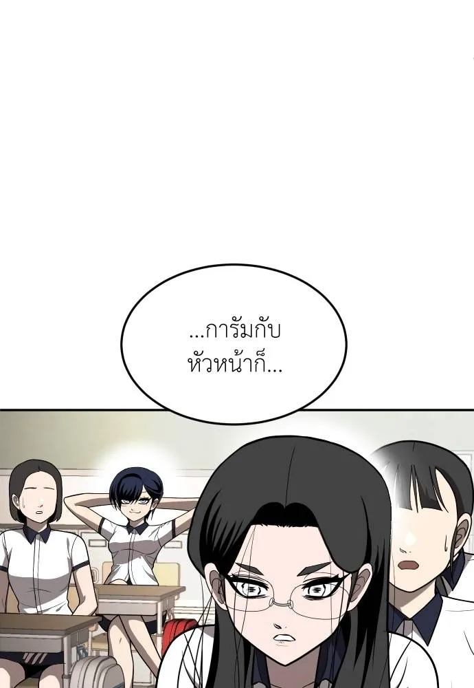 สนามเด็กล่า ตอนที่ 19 รูปที่ 5