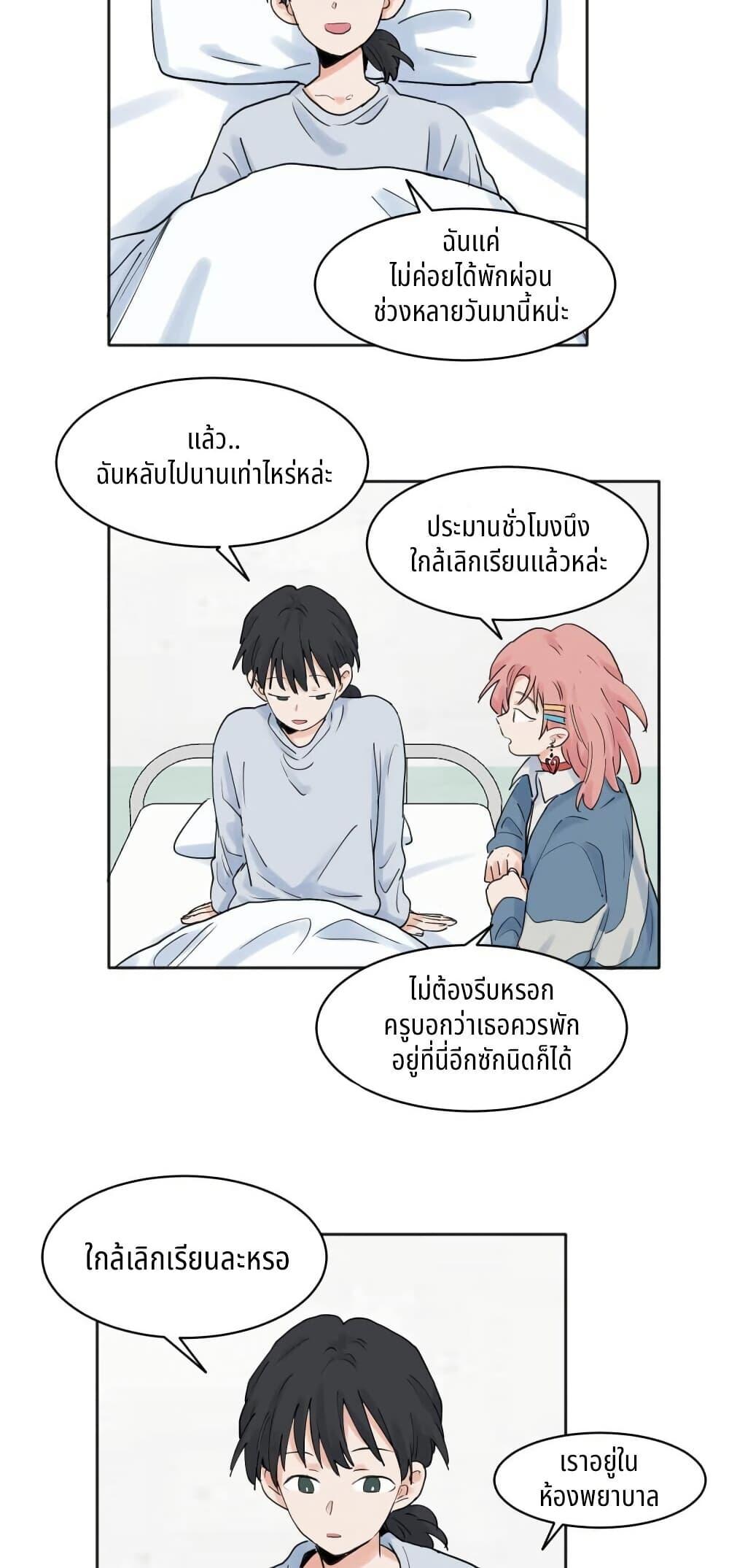 Manga-lc-com อ่านมังงะ อ่านการ์ตูน ออนไลน์ ฟรี That Time I Was Blackmailed By the Class’s Green Tea Bitch ตอนที่ 1 2 3 4 5 6 7 8 9 10 11 12 13 14 ฟรี ไม่มีโฆษณา Manga-lc - อ่าน มังงะ อ่าน การ์ตูน ออนไลน์ อ่านมังงะ ฟรี